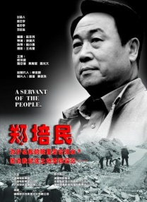 蜜臀91精品一区二区三区